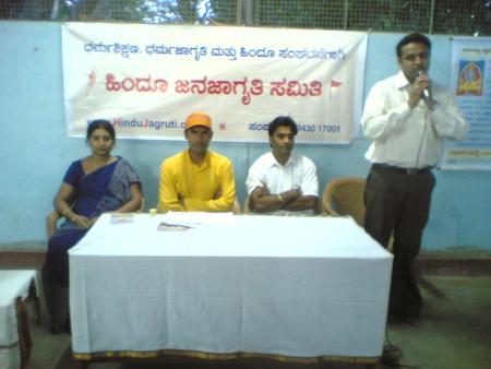 Mrs. Gaytri Rao-HJS, Mr. Chandra Moger-HJS, Mr Lohit, Mr. Ravishankar-Hindu Yuvakara Sangha
